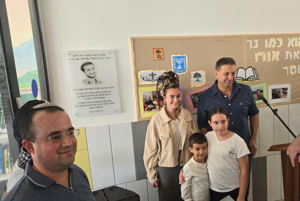 חנוכת ספריית בית ספר נוף הרים ע"ש סרן אורי שני ז"ל