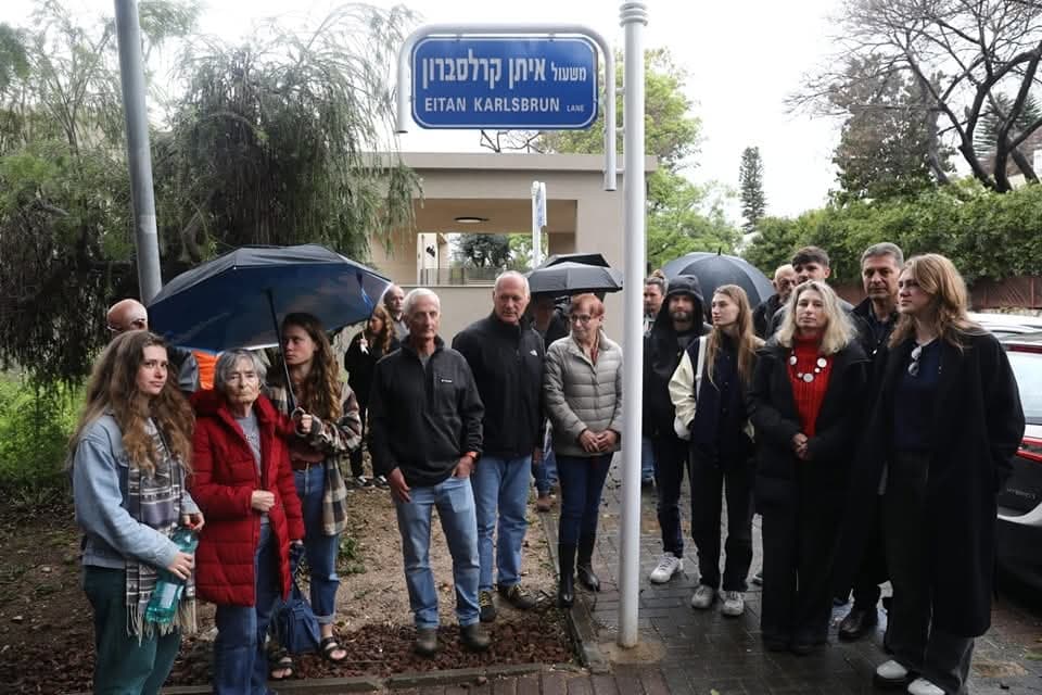 "משעול איתן": מחווה מרגשת לזכרו של סמ"ר איתן קרלסברון ז"ל