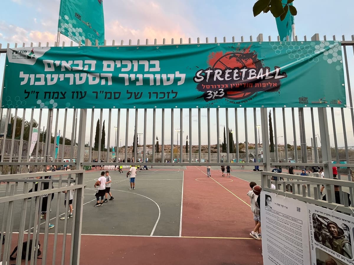טורניר הסטריטבול המסורתי