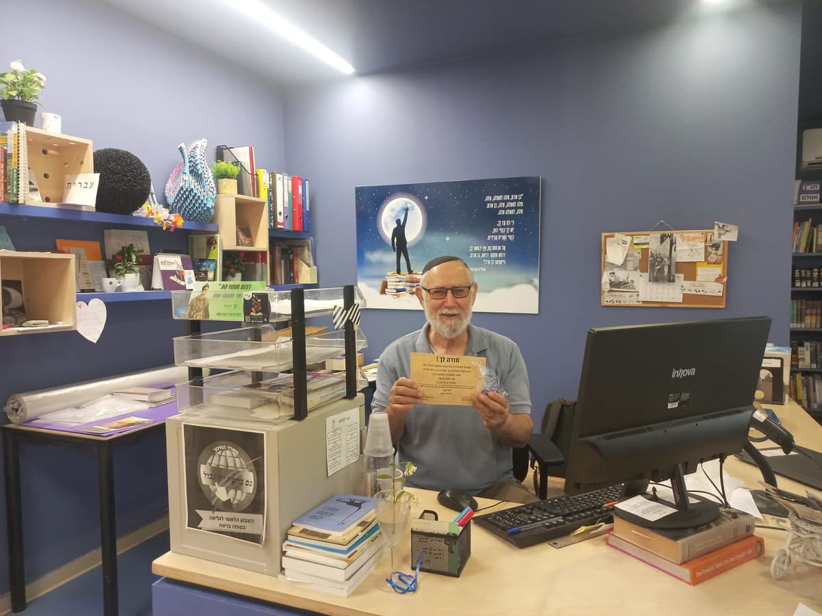 "תודה" שלא תשכחו: בני הנוער של מודיעין הפתיעו את עובדי בתי הספר