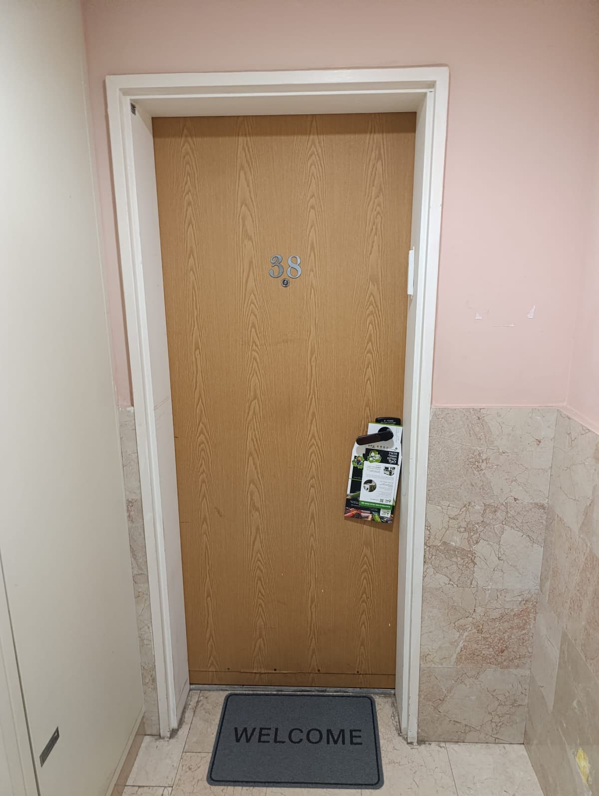עידוד מחזור סוללות בשכונות
