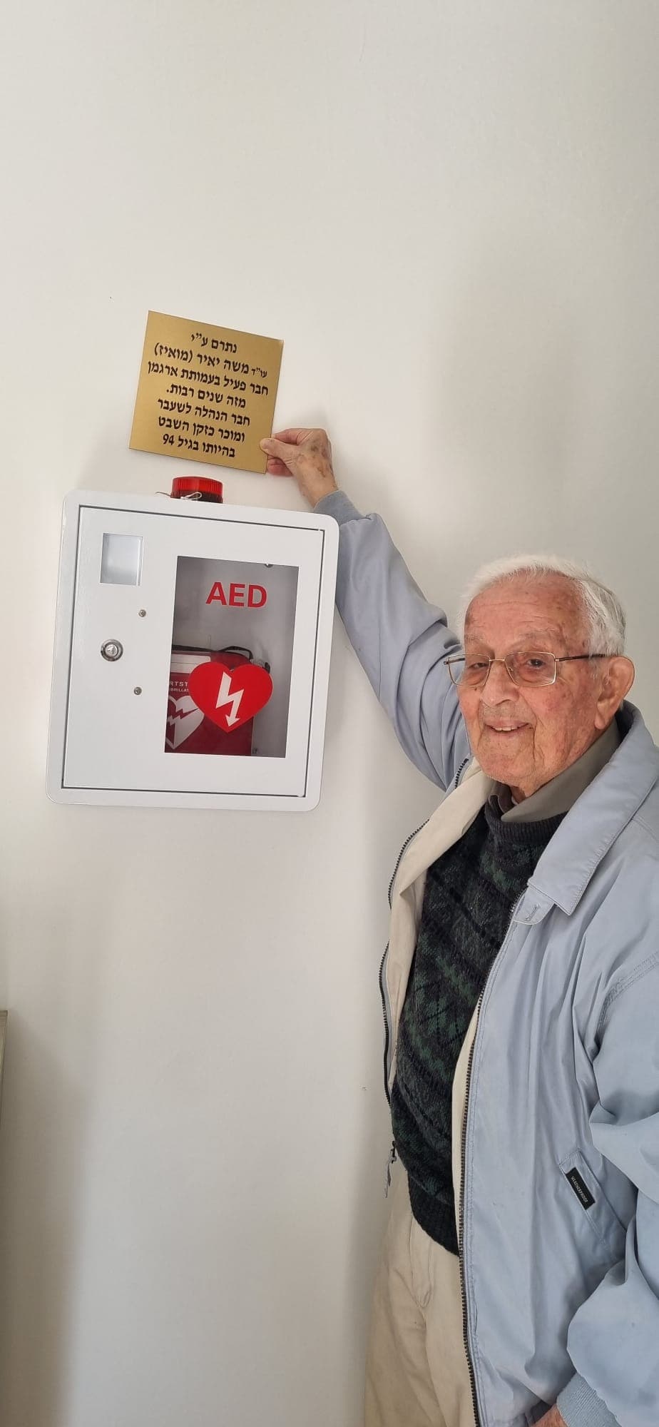 האיש שמאחורי השיר של יוסי בנאי מרגש את מודיעין: המחווה של "מואיז הקטן" שתציל חיים