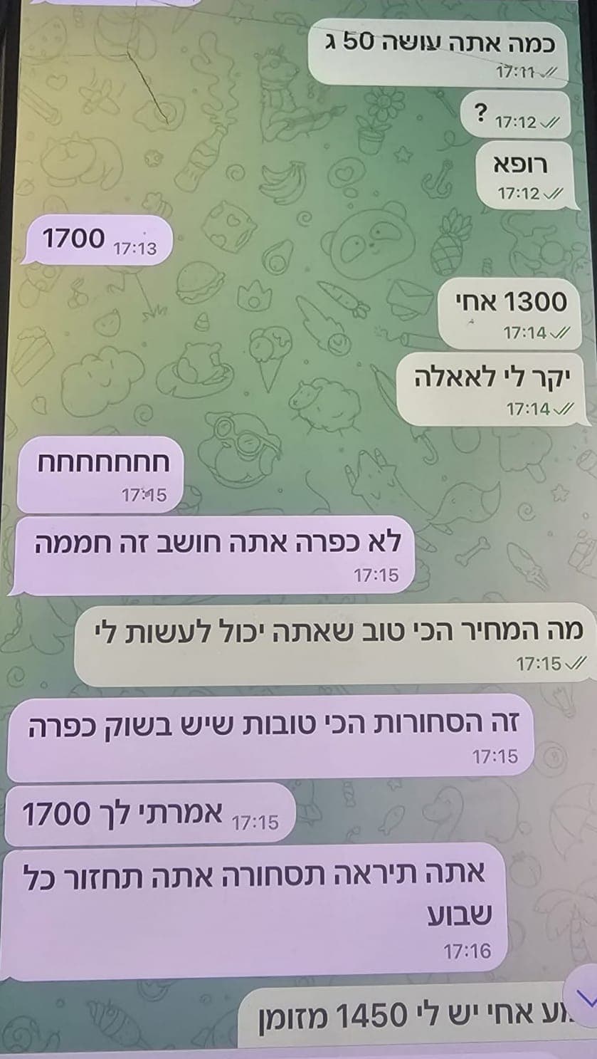 "הסוחר של בית הספר": תלמיד תיכון ממודיעין סחר בחשיש באמצעות "עוגיות" – והוגש נגדו כתב אישום חמור