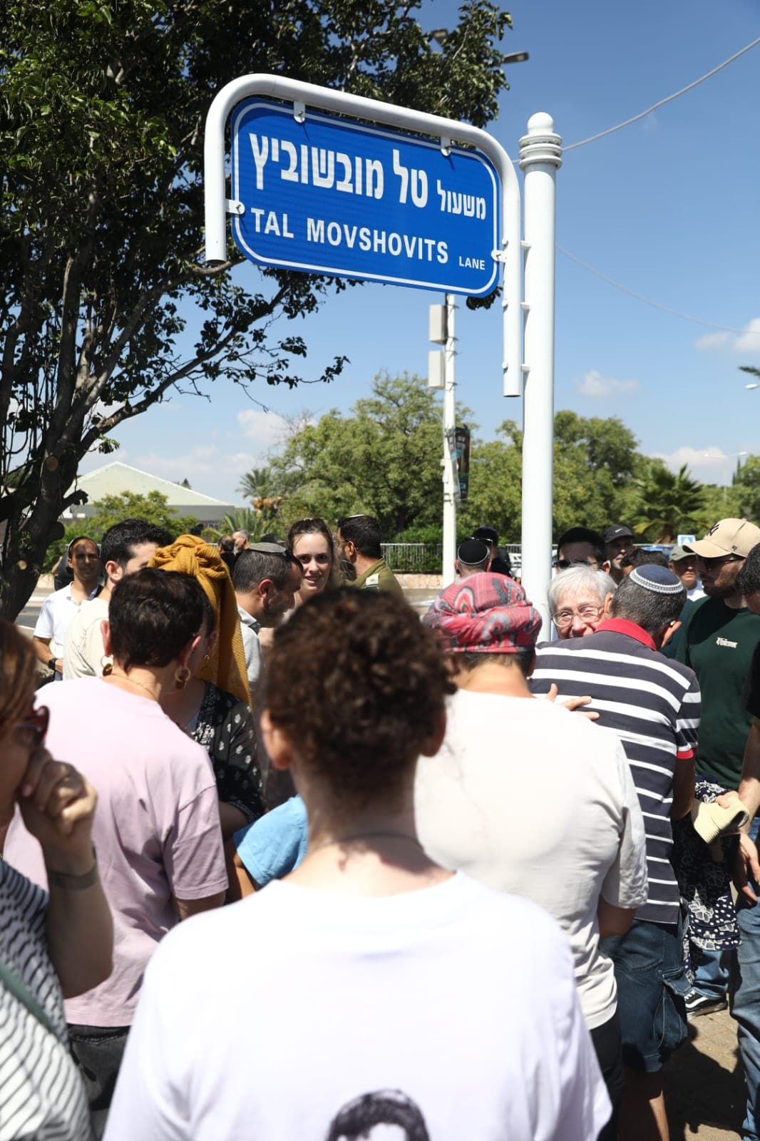 הנצחה בלב השכונה: נחנך משעול לזכר סרן במיל׳ טל מובשוביץ ז״ל ברעות