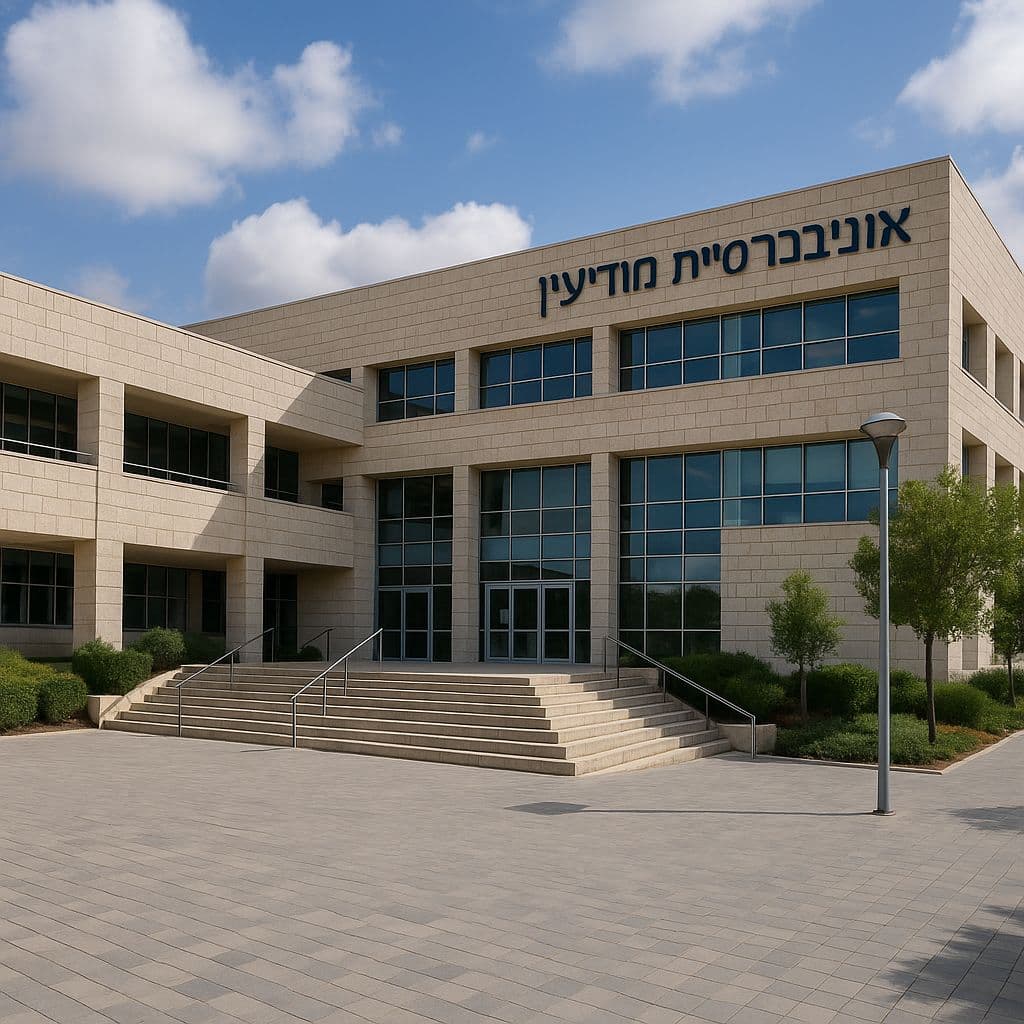 העיר מודיעין דורשת: האם אוניברסיטה היא הפתרון לעתיד הצעירים?