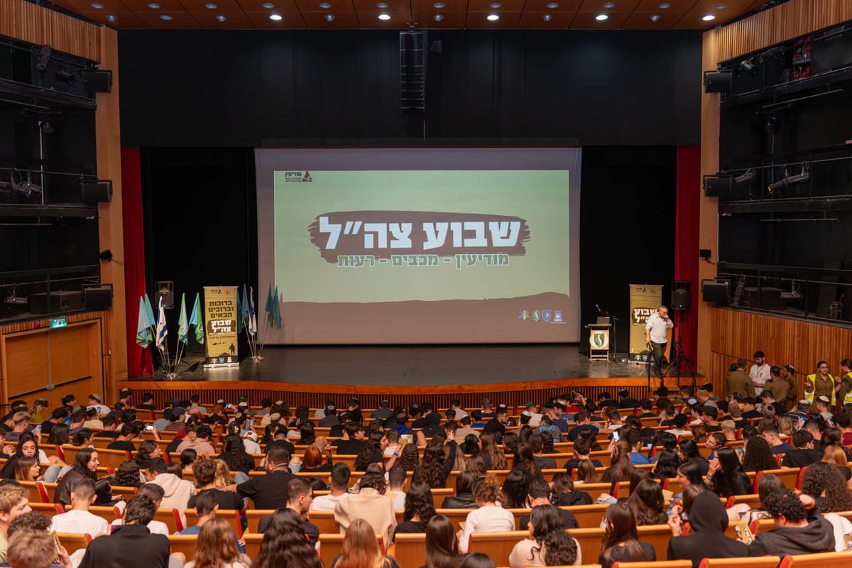 "שבוע צה"ל עירוני" סחף אלפי מלש"בים: חוויה מעוררת השראה ומועילה לקראת הגיוס