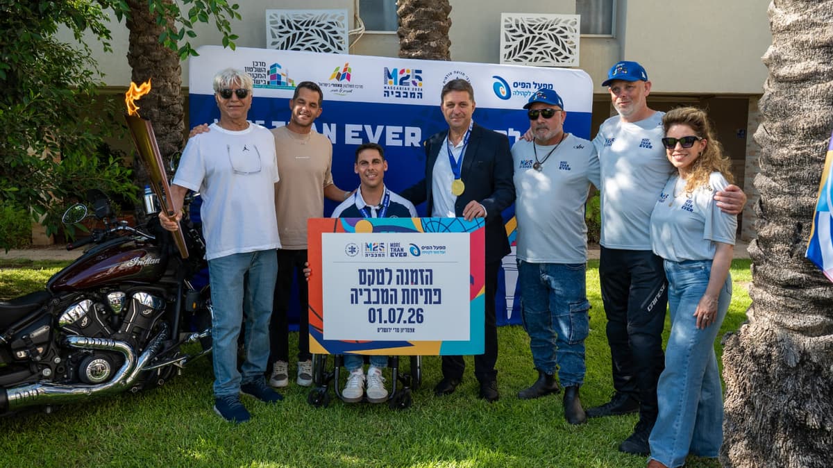 2,169 שנים אחרי המרד: הלפיד שחיבר את ההיסטוריה של מודיעין ללב המכביה
