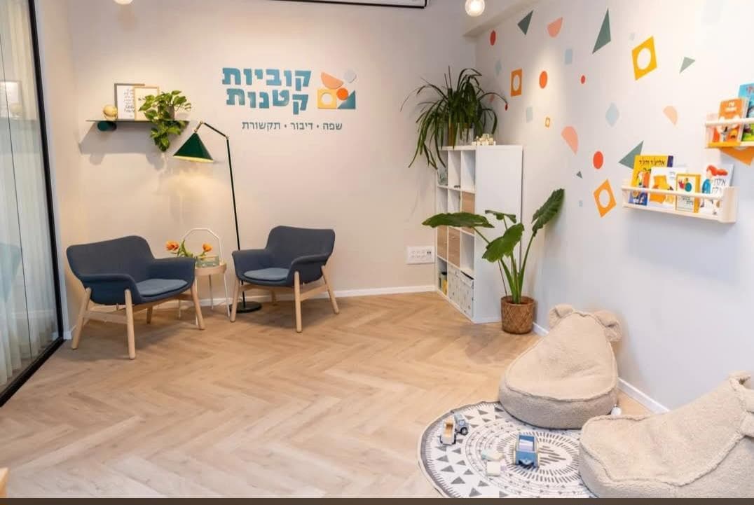 איך לבחור קליניקה להשכרה