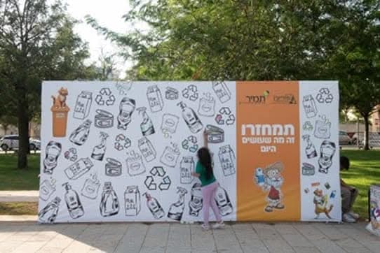 מובילים במחזור במדד הרשות הכתומה של תאגיד תמיר