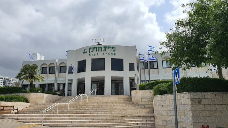 עיריית מודיעין מכבים רעות