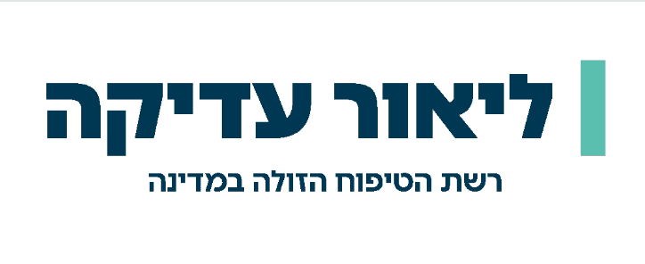 ליאור עדיקה מודיעין