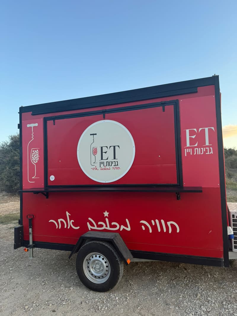 ET חוויה מכוכב אחר