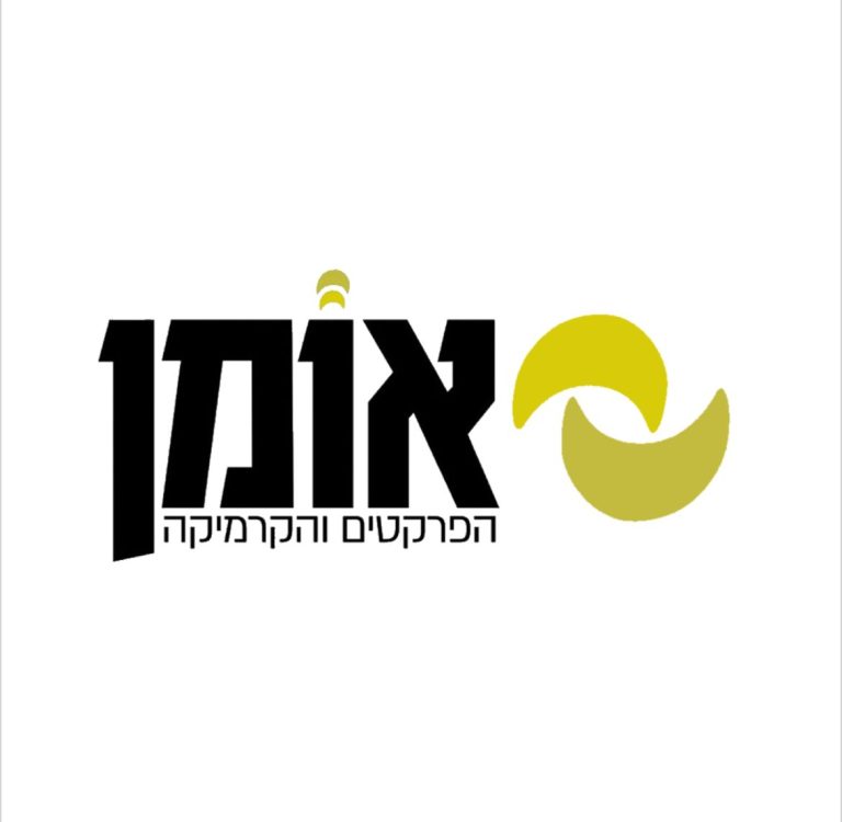 אומן הפרקטים לוגו מודיעין מכבים רעות