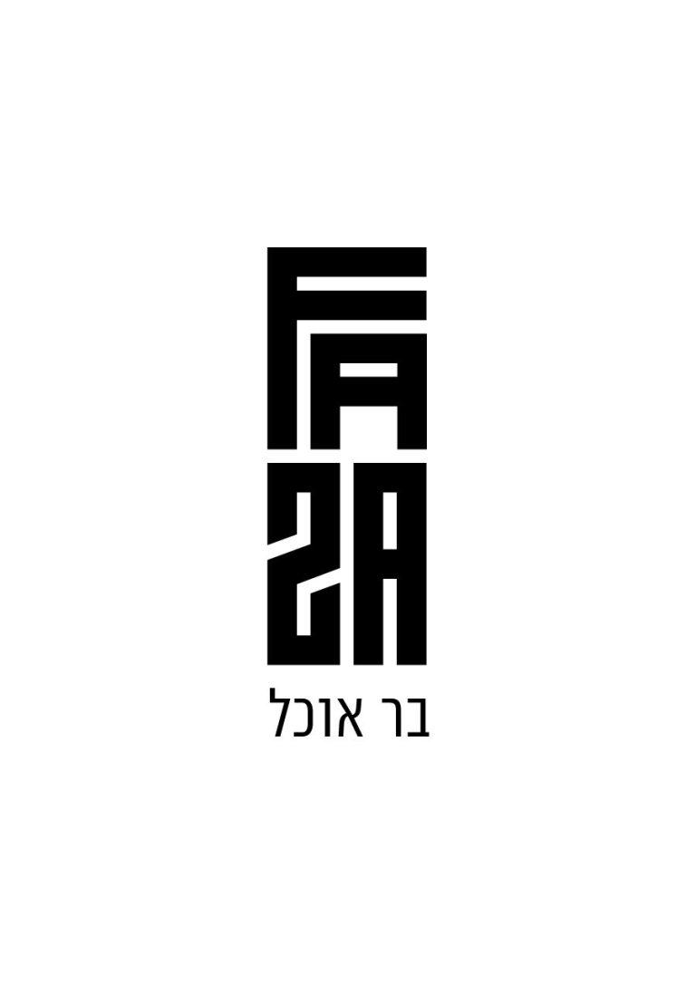 לוגו של פאזה בר מודיעין