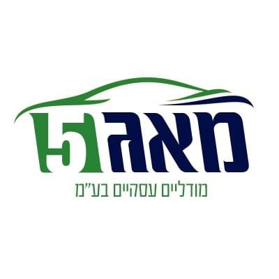 מאג 5 ליסינג במודיעין מכבים רעות