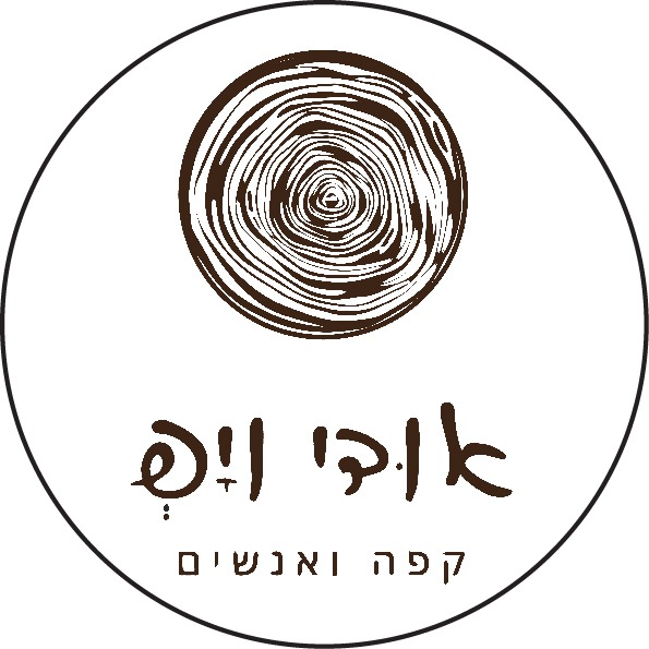 עגלת קפה בכפר רות