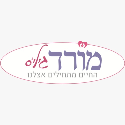 מורד גיליס מודיעין