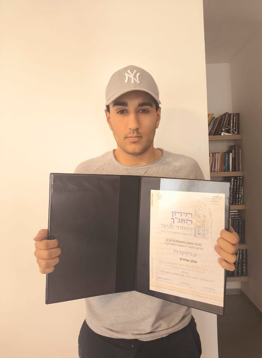 עדכוני עיריית מודיעין