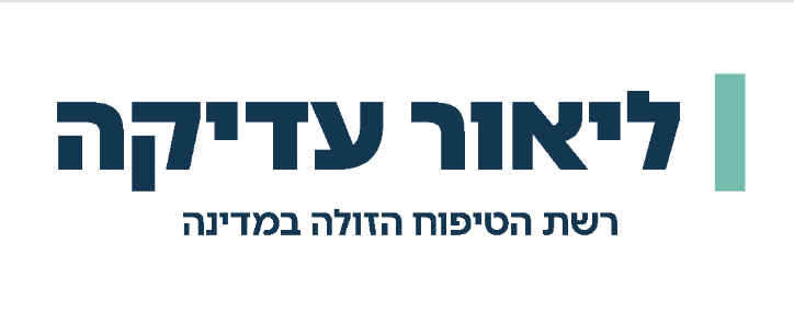 ליאור עדיקה מודיעין
