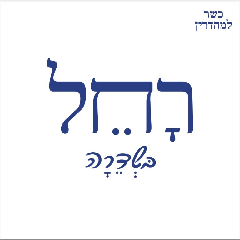 בית קפה במע״ר מודיעין