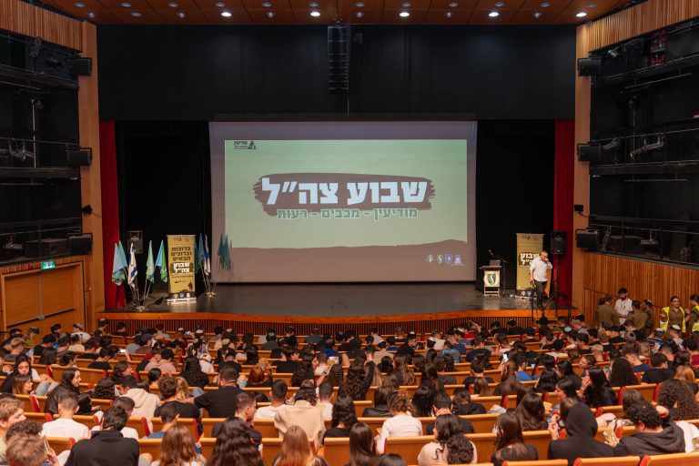 חדשות מודיעין