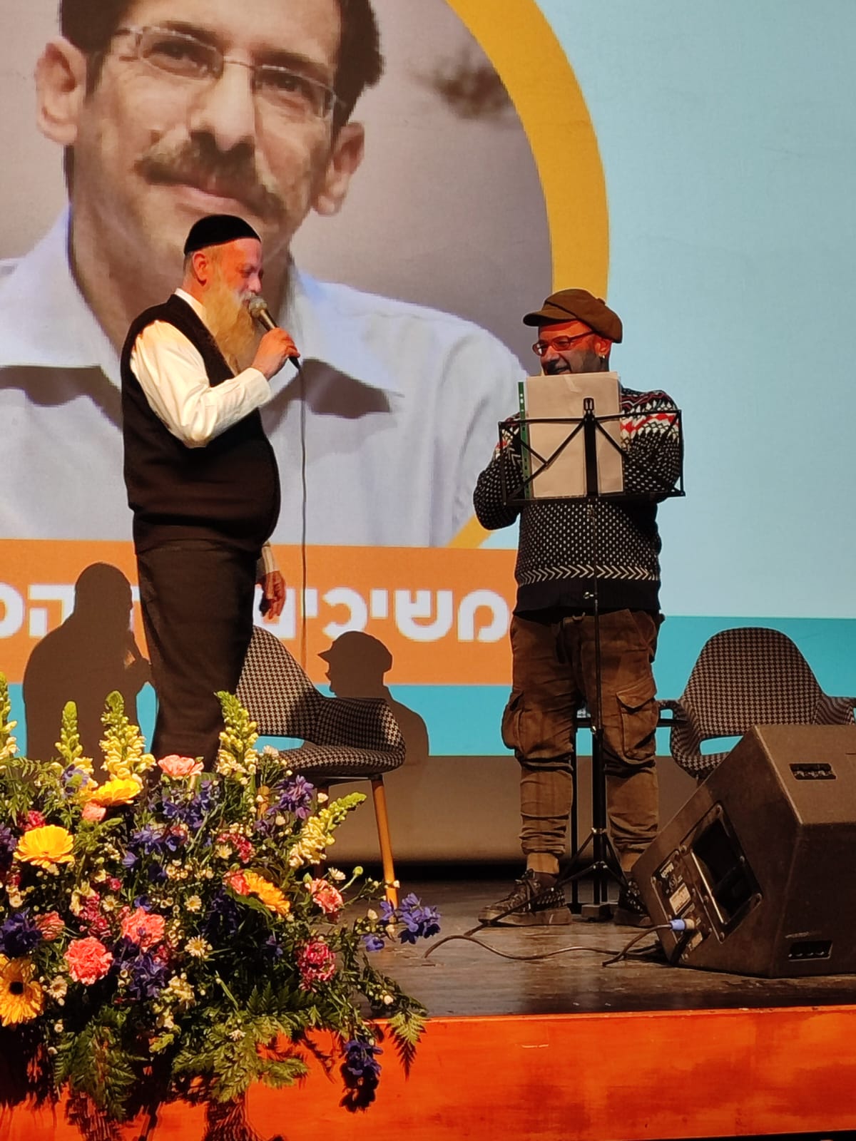 עדכוני עיריית מודיעין