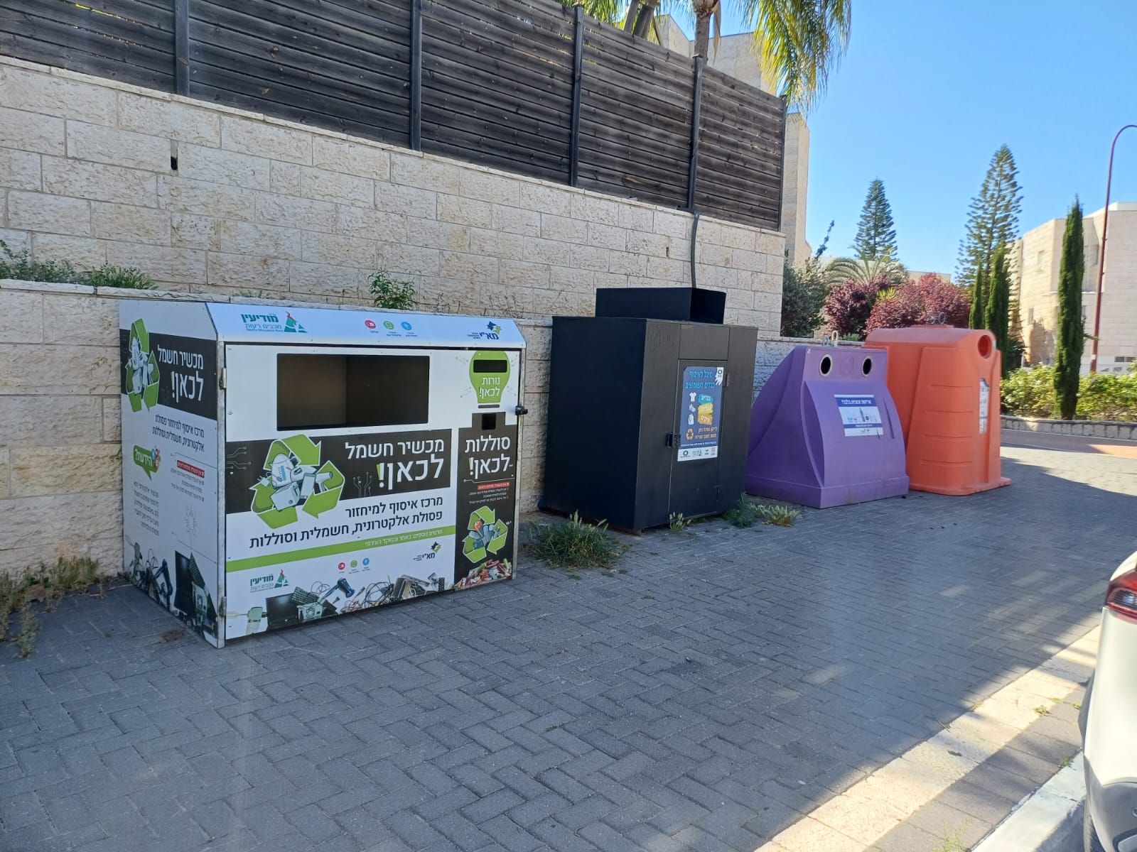 חדשות מודיעין