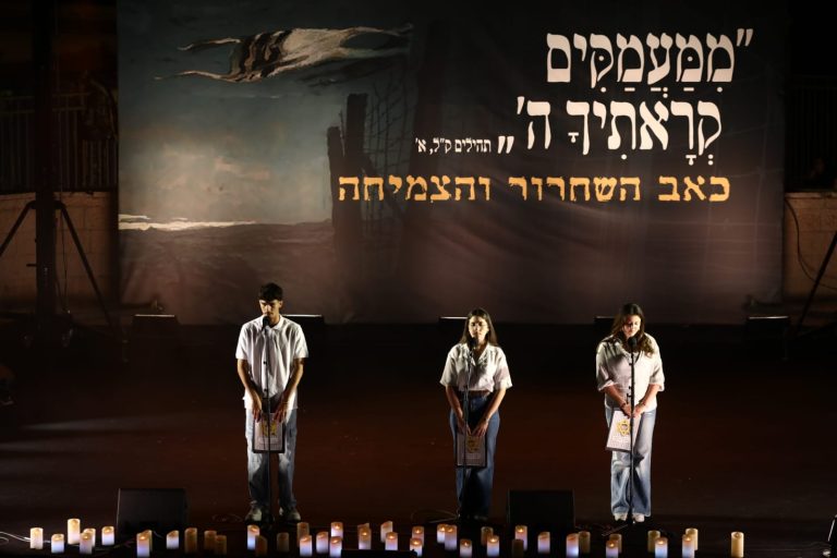 חדשות מודיעין