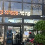 ארומה ישפרו פותח שוב את שעריו אחרי שיפוץ – בואו לראות איך הוא נראה מבפנים!