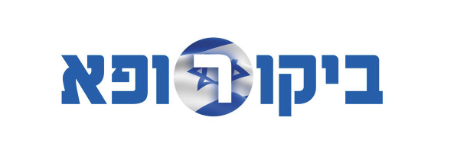 ביקורופא מודיעין
