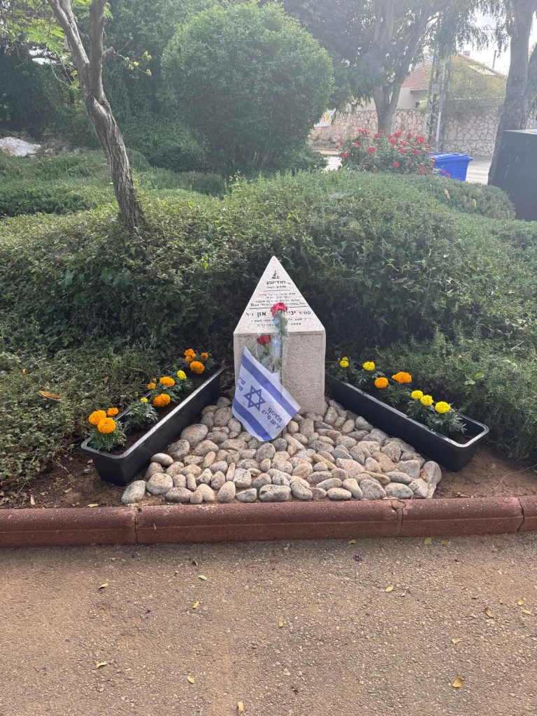 חדשות מודיעין