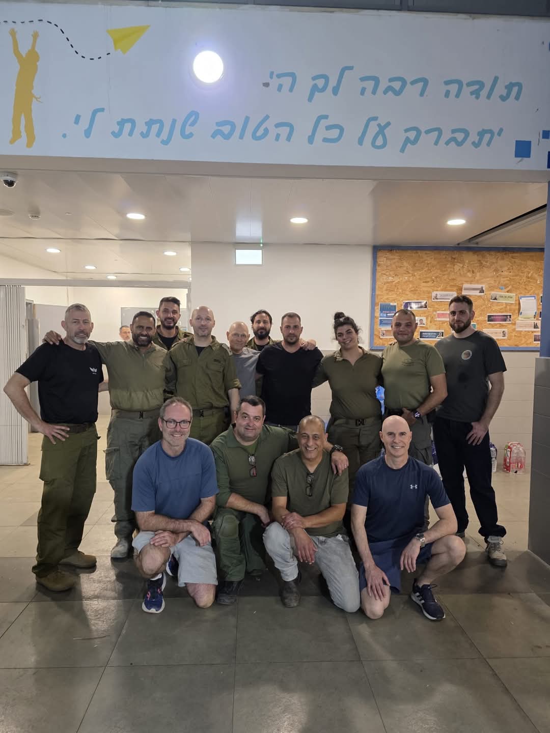 חדשות מודיעין