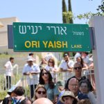 החיבוק האחרון: כך הנציחה מודיעין את אורי יעיש ז"ל