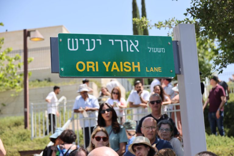 חדשות מודיעין