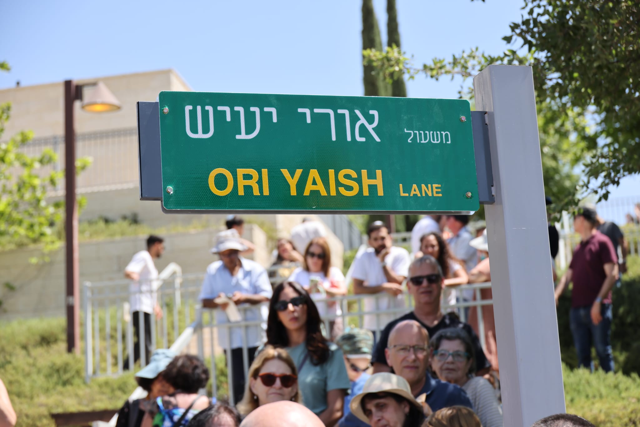 חדשות מודיעין