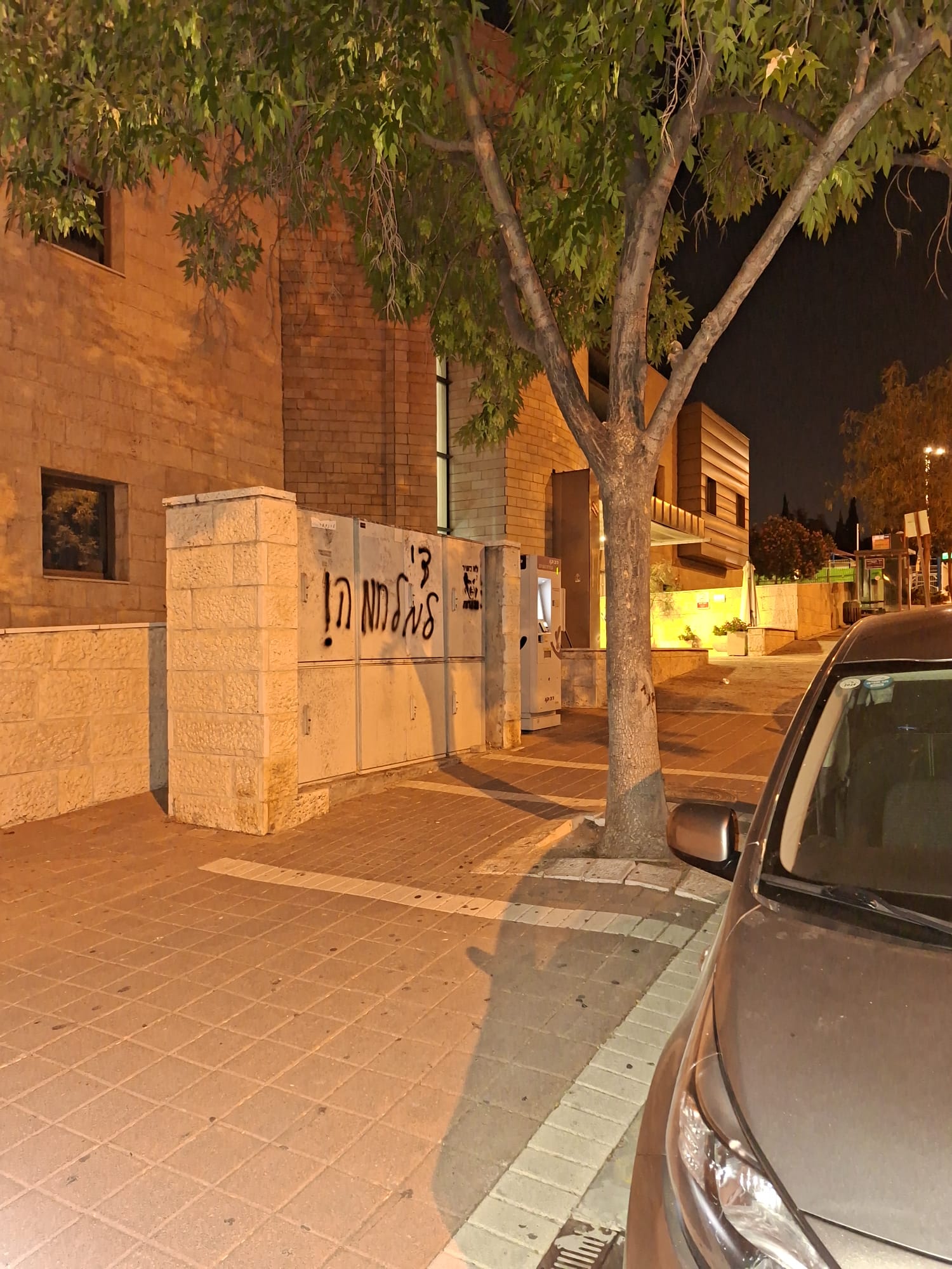 פרטים חדשים נחשפים: תושבת מודיעין נתפסה "על חם" מרססת גרפיטי במרחב הציבורי – ולא תאמינו מה מצאו ברכבה! העירייה מתכוונת לתבוע אותה בנזק מלא: כל הפרטים על המלחמה בונדליזם בעיר! תושבי מודיעין מכבים-רעות, אולי חשבתם שונדליזם הוא מנת חלקם של עבריינים אנונימיים, אך כעת מתברר כי מבצעי הגרפיטי יכולים להיות גם שכנים. העירייה, בשיתוף פעולה הדוק עם גורמי האכיפה, מנהלת מלחמת חורמה נגד תופעות של פגיעה במרחב הציבורי, וכעת נרשם לה ניצחון משמעותי: תפיסת "על חם" של מרססת גרפיטי – תושבת העיר. המצוד הלילי והתפיסה המפתיעה: ביום רביעי, 4.6, בשעות הלילה המאוחרות, התקבל דיווח אזרחי על אדם המרסס כתובות גרפיטי ברחוב תלתן, בסמוך למע"ר. ניידות השיטור העירוני, יחד עם סיירי הביטחון, הגיעו במהירות לאזור ואיתרו את כתובות הגרפיטי הטריות – אך מבצע הריסוס הספיק להימלט. אך הסיפור לא נגמר שם! המודיע, אזרח ערני ואחראי, מסר לצוותים את פרטי הרכב שבו עזב החשוד את המקום, והניידות החלו בסריקות קדחתניות ברחבי העיר. בסופו של דבר, הרכב אותר – ובתוכו נתפסה ההוכחה המרשיעה: השבלונות ששימשו לריסוס ותרסיסי הצבע! ומי שהחזיקה בהם והודתה בביצוע העבירה, היא תושבת העיר. העונש הצפוי: תביעה אזרחית ונזק מלא! כנגד התושבת הוגשה תלונה רשמית במשטרה, והיא נחקרה בתחנת משטרת מודיעין ושוהה כעת במעצר בית. במקביל, העירייה אינה מתכוונת לוותר: הלשכה המשפטית בעירייה כבר החלה בתהליך משפטי להגשת תביעה בגין הנזק הכספי שנגרם לרכוש הציבורי ועלויות הניקיון. המשמעות: המעשה הזה הולך לעלות לה ביוקר, ובצדק! העירייה מדגישה כי תמשיך לנקוט ביד קשה כלפי תופעות של השחתת רכוש ציבורי וונדליזם, מתוך אחריות למרחב העירוני ולרווחת כלל התושבים. "מודיעין היא עיר נקייה ויפה, ואנחנו נפעל בכל הא