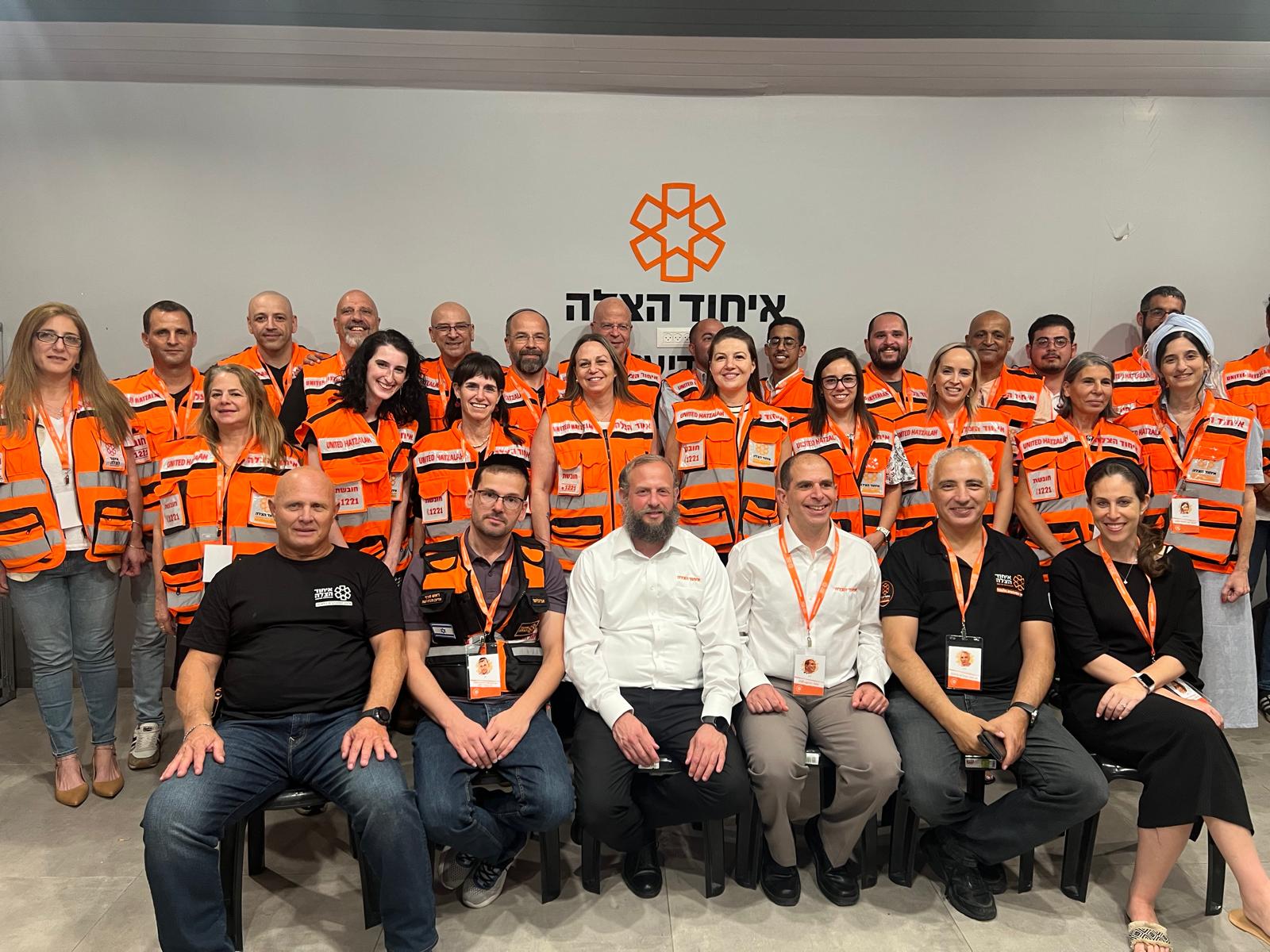 איחוד הצלה מודיעין