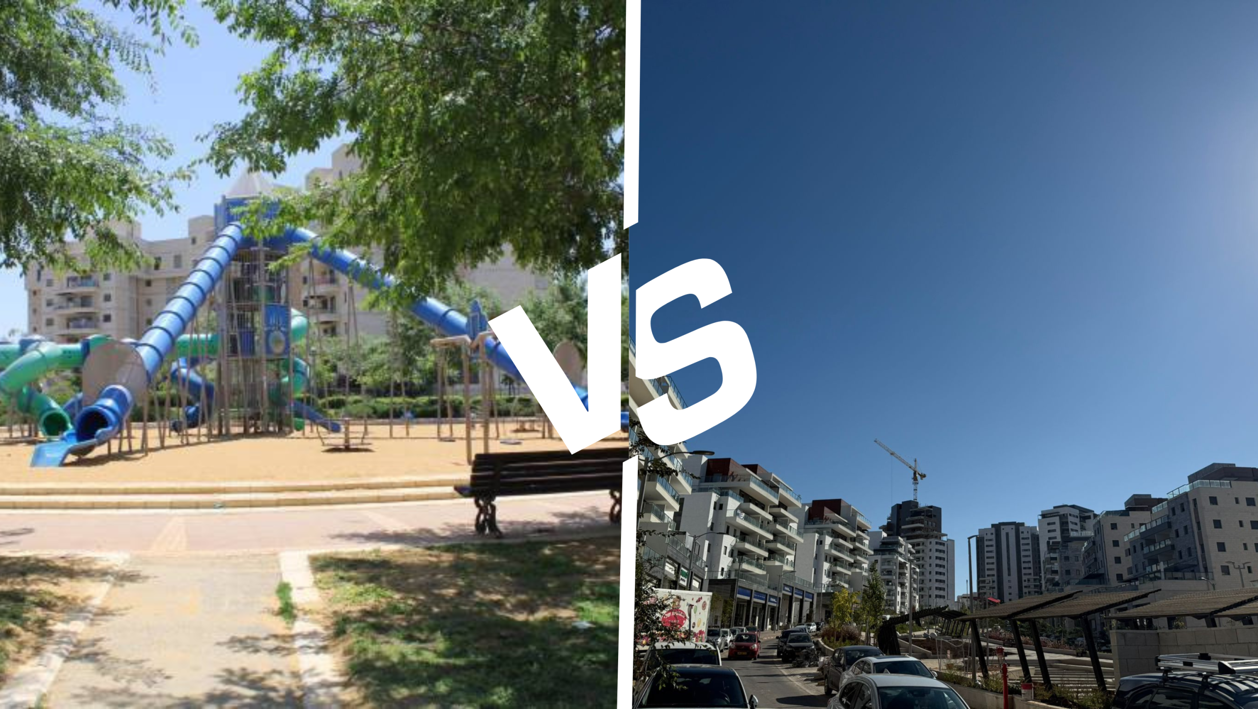 מורשת מול אבני חן – השוואת שכונות מערב מודיעין