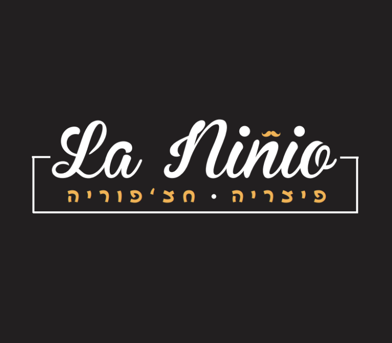 לה ניניו מודיעין