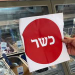 הגלידה שהפכה לכשרה: לג׳נדה מורשת תהיה כשרה החל ממוצ"ש  ובעל המקום מגיב לסערה