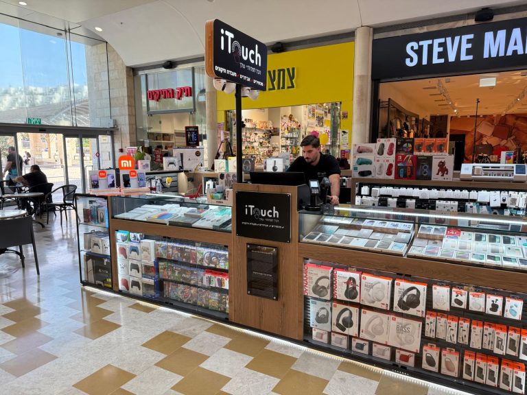 itouch מודיעין
