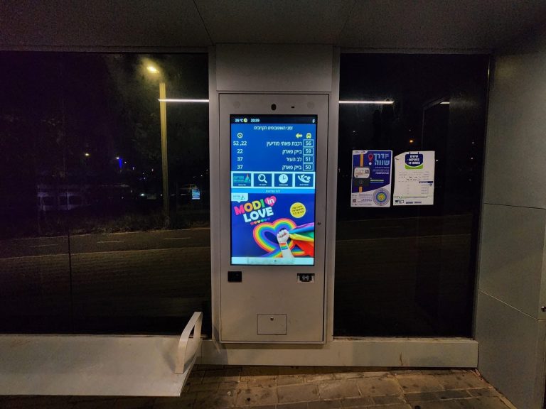 חדשות מודיעין