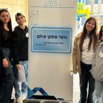 שוברות את הקיר השקוף: המיזם המרגש של האחיות השכולות ממודיעין שכבש את מחוז ירושלים