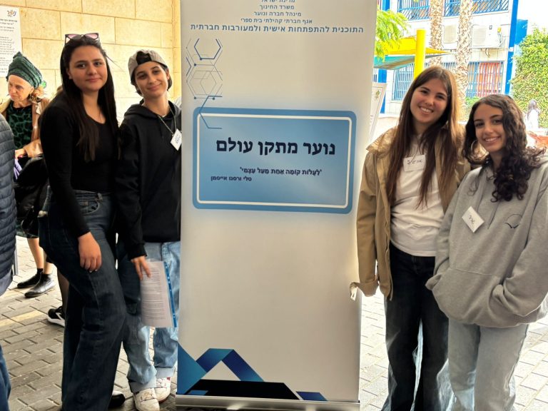 חדשות מודיעין