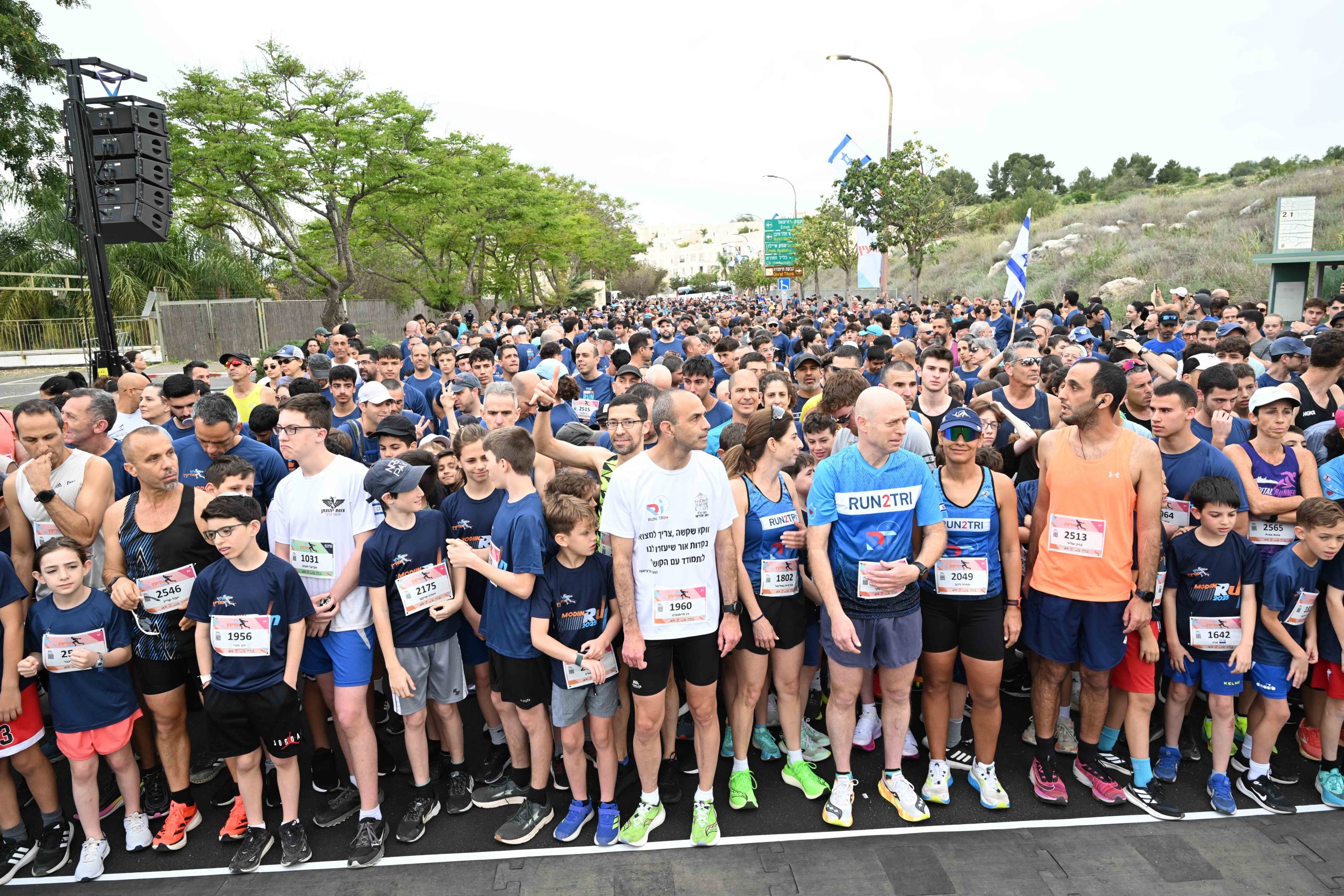 מירוץ מודיעין