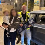 מודיעין: פעוט ננעל לבדו ברכב וחולץ בשלום על־ידי מתנדב ידידים