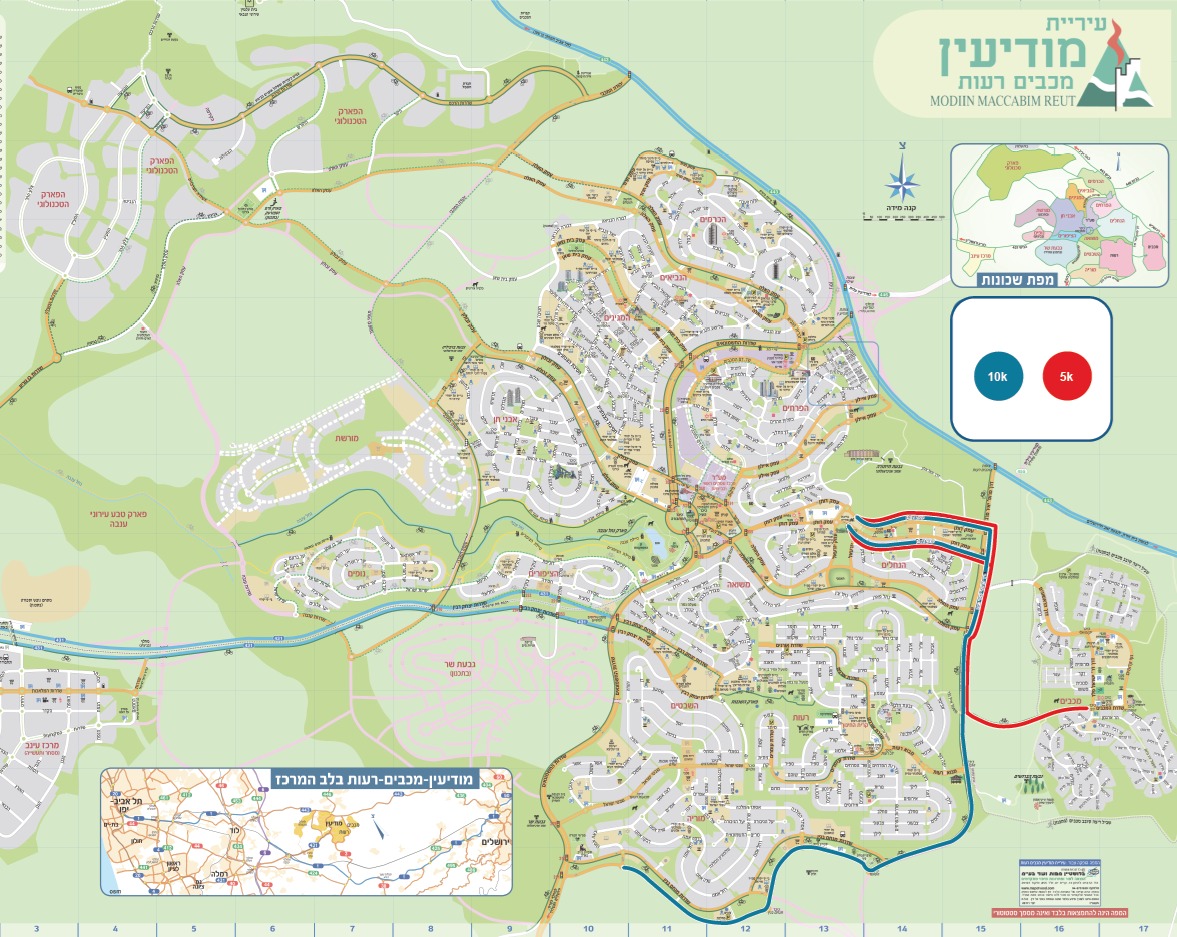 מרוץ מודיעין 2026