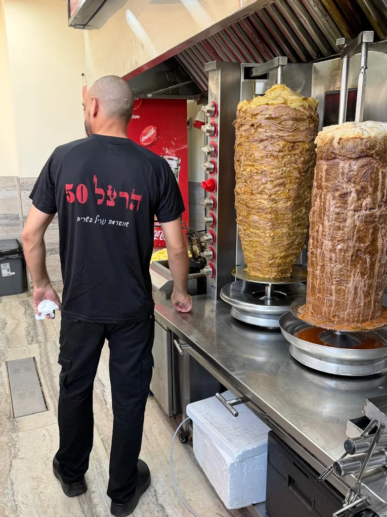 שאוורמה הרצל 50 מודיעין